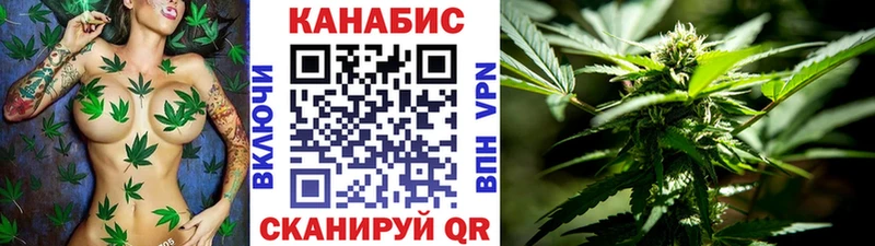 Купить закладку Каннабис КОКАИН Меф мяу мяу Кирс