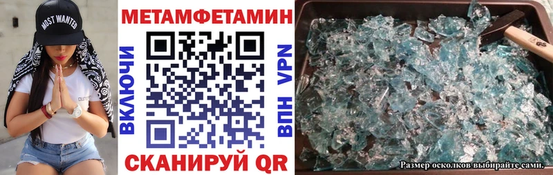 Amphetamine Розовый  Купить где  Кирс 
