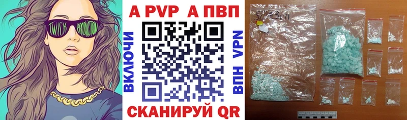 Alpha-PVP СК  Купить закладки  Кирс 