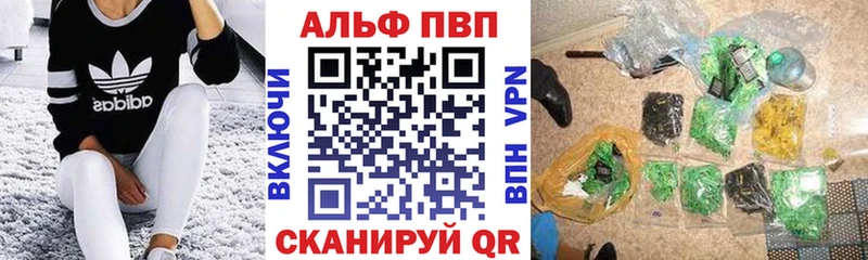 A PVP VHQ Кирс