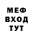 Alpha-PVP СК The MarkGames