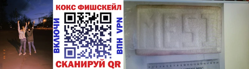 Купить закладки  Кирс  COCAIN 97% 