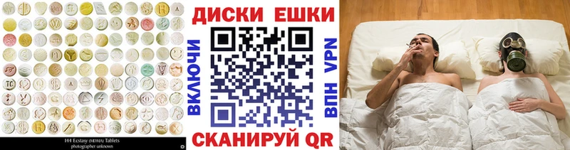 Экстази XTC  Купить закладки  Кирс 
