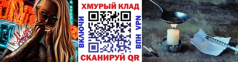 ГЕРОИН Афган  Купить закладки  Кирс 