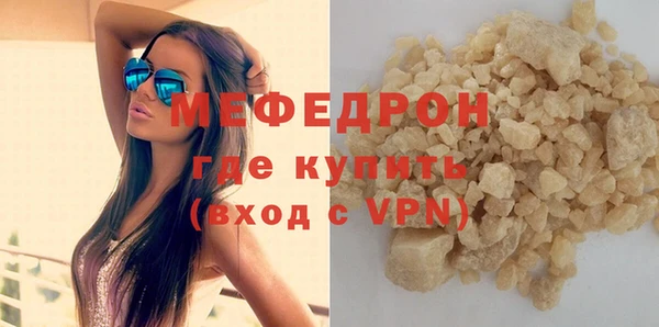 a pvp Медногорск