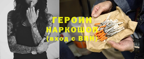 a pvp Медногорск