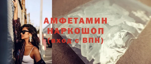 соль курить ск Мегион
