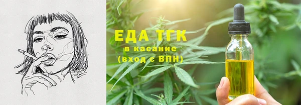 марихуана Медвежьегорск