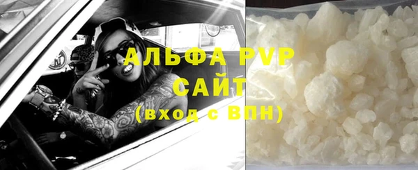 соль курить ск Мегион