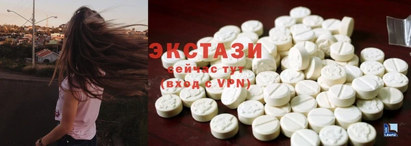 соль курить ск Мегион