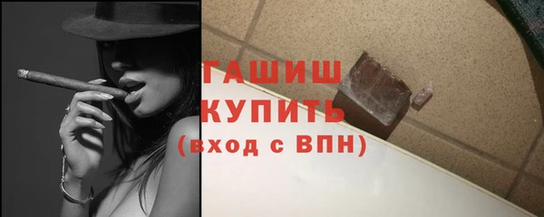 соль курить ск Мегион