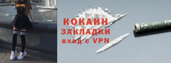 соль курить ск Мегион