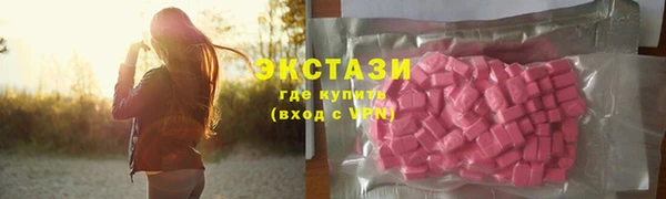 соль курить ск Мегион