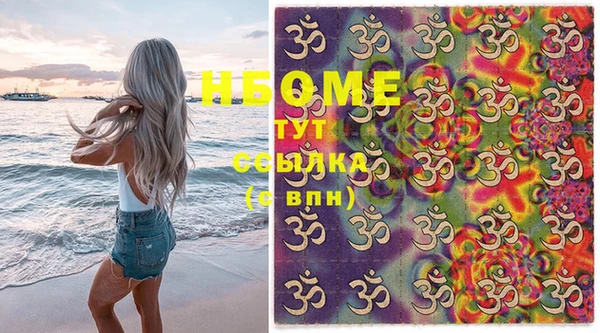 марихуана Медвежьегорск