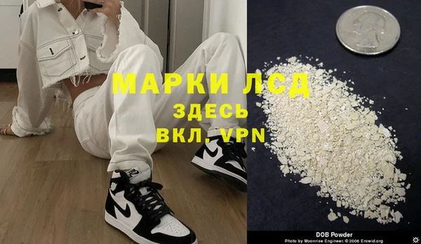 соль курить ск Мегион
