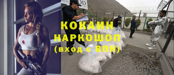 соль курить ск Мегион