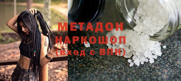 марихуана Медвежьегорск
