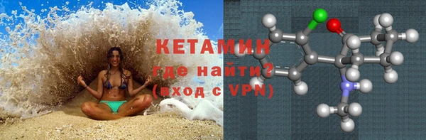 соль курить ск Мегион