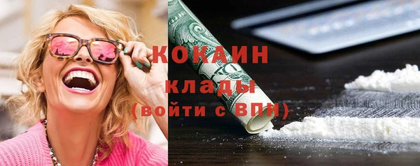марихуана Медвежьегорск