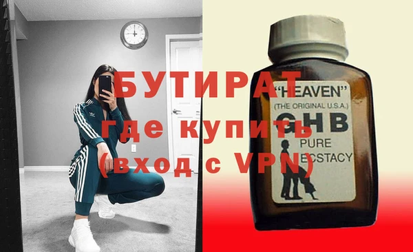 соль курить ск Мегион