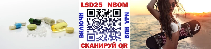 Купить закладки  Кирс  Лсд 25 экстази ecstasy 