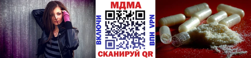 Купить где  Кирс  МДМА кристаллы 