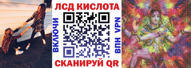Купить  Кирс  Марки NBOMe 1,8мг 